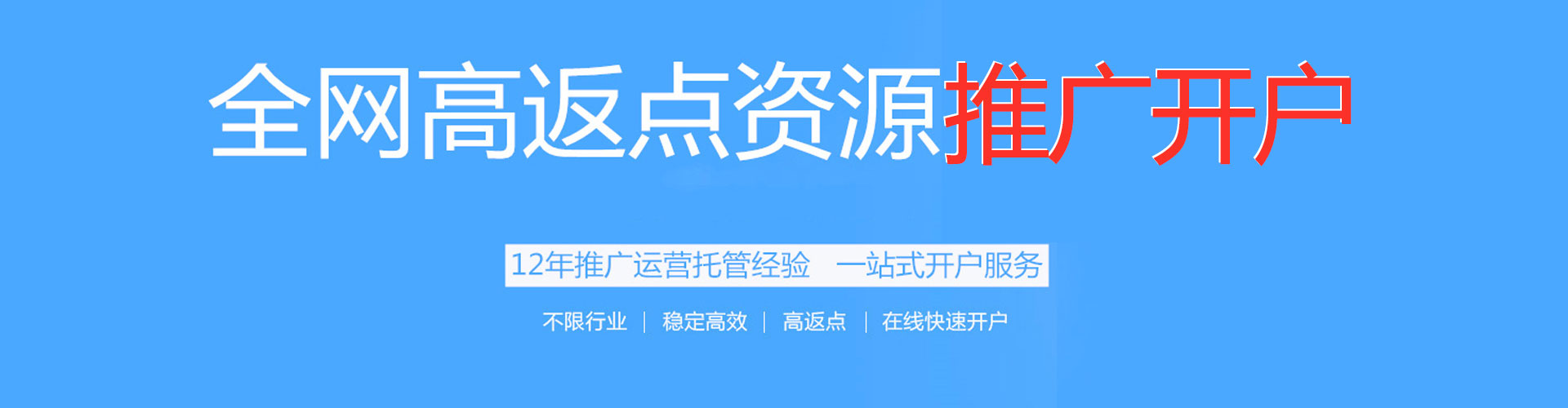 宜川sem开户