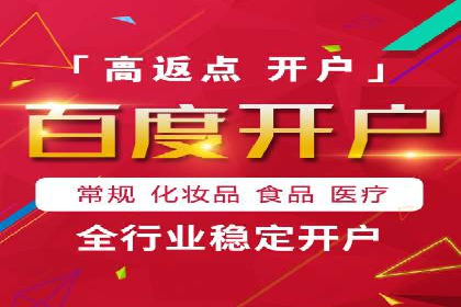 百度推广价格调整对商家销售额的影响